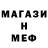 Первитин пудра M Nestery