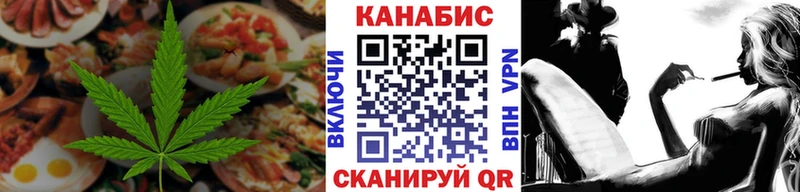 Печенье с ТГК конопля  Суворов 