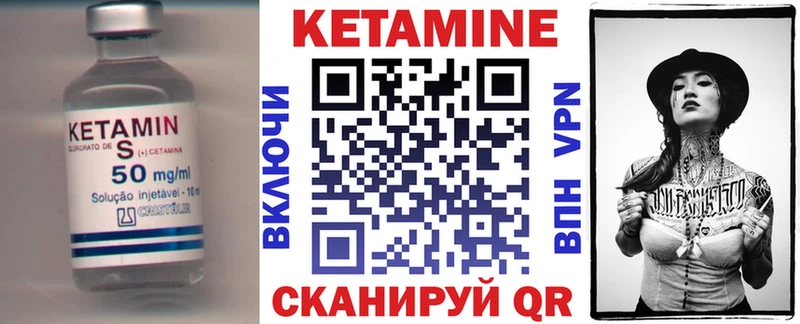 Кетамин ketamine  магазин    Суворов 