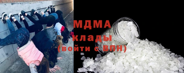 СК Балахна