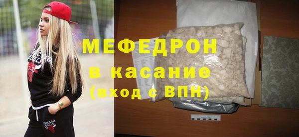 СК Балахна