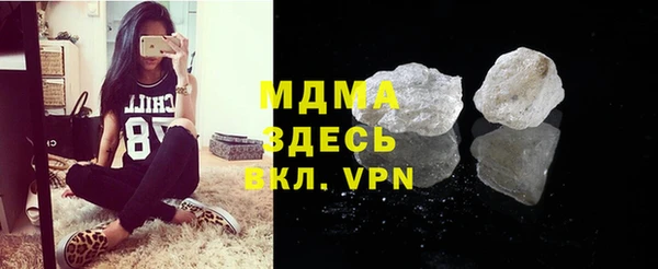 MESCALINE Баксан