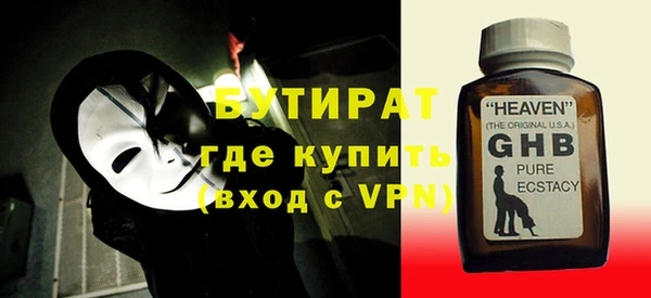 СК Балахна