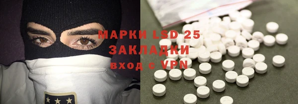 MESCALINE Баксан