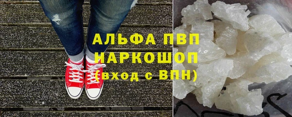 метамфетамин Армянск