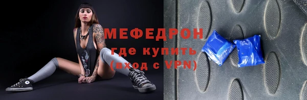 MESCALINE Баксан