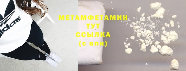 СК Балахна