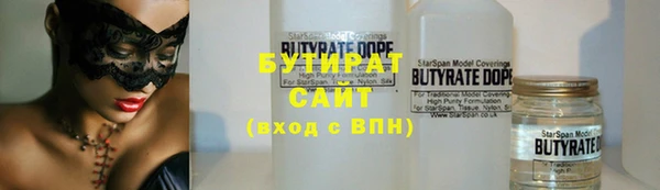 MESCALINE Баксан