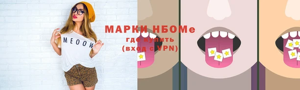 MESCALINE Баксан