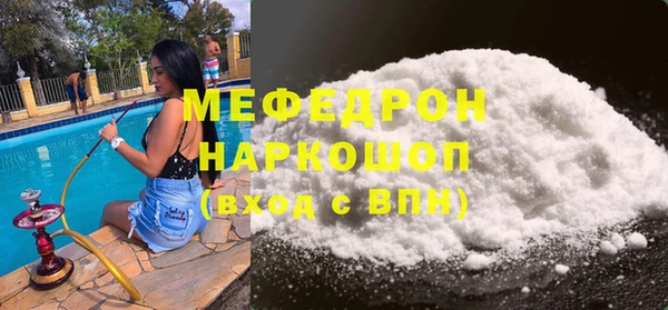 MESCALINE Баксан