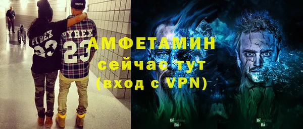 СК Балахна