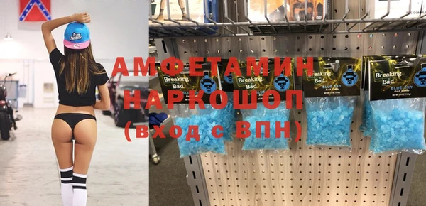 молекула духа Аркадак