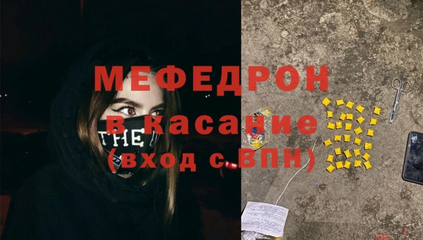 СК Балахна