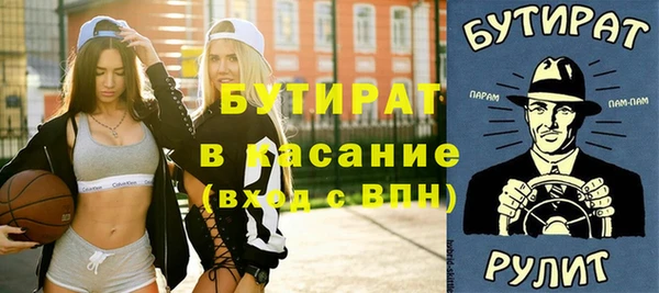 MESCALINE Баксан
