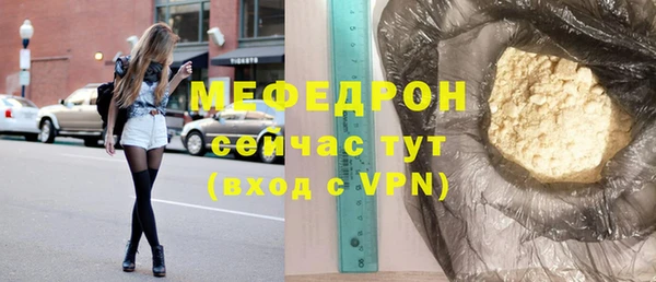MESCALINE Баксан