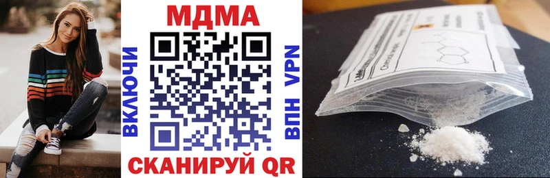 mega вход  Суворов  MDMA кристаллы 