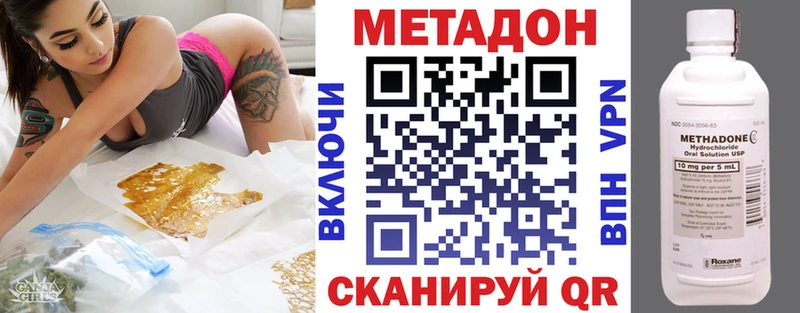 купить наркоту  Суворов  OMG рабочий сайт  МЕТАДОН methadone 
