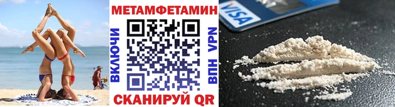 маркетплейс клад  дарнет шоп  Суворов  Первитин Декстрометамфетамин 99.9% 