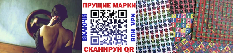 закладка  Суворов  Марки 25I-NBOMe 1500мкг 