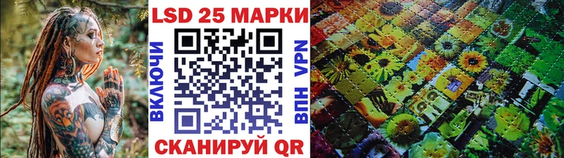 Марки NBOMe 1,5мг Суворов