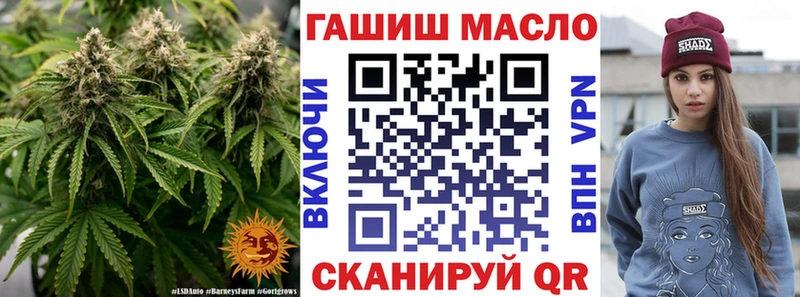 ОМГ ОМГ   магазин продажи   Суворов  Дистиллят ТГК гашишное масло 