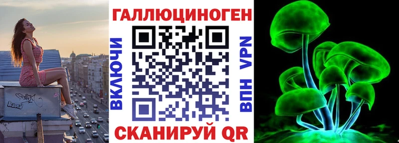 Галлюциногенные грибы MAGIC MUSHROOMS  закладки  Суворов 