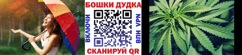 Каннабис White Widow Суворов